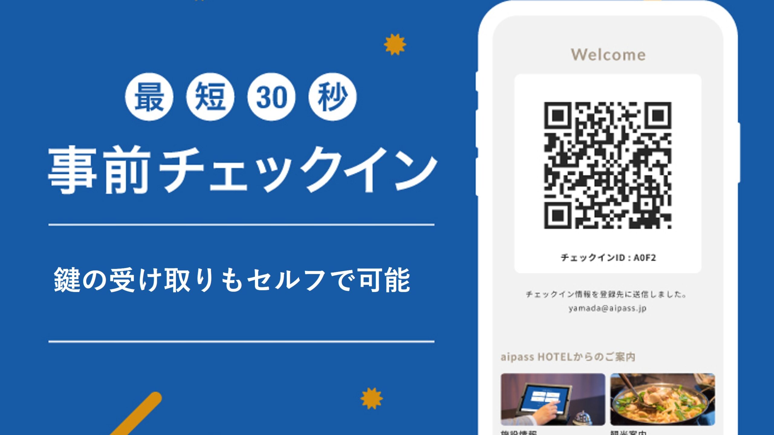 top_pc_トリミング2